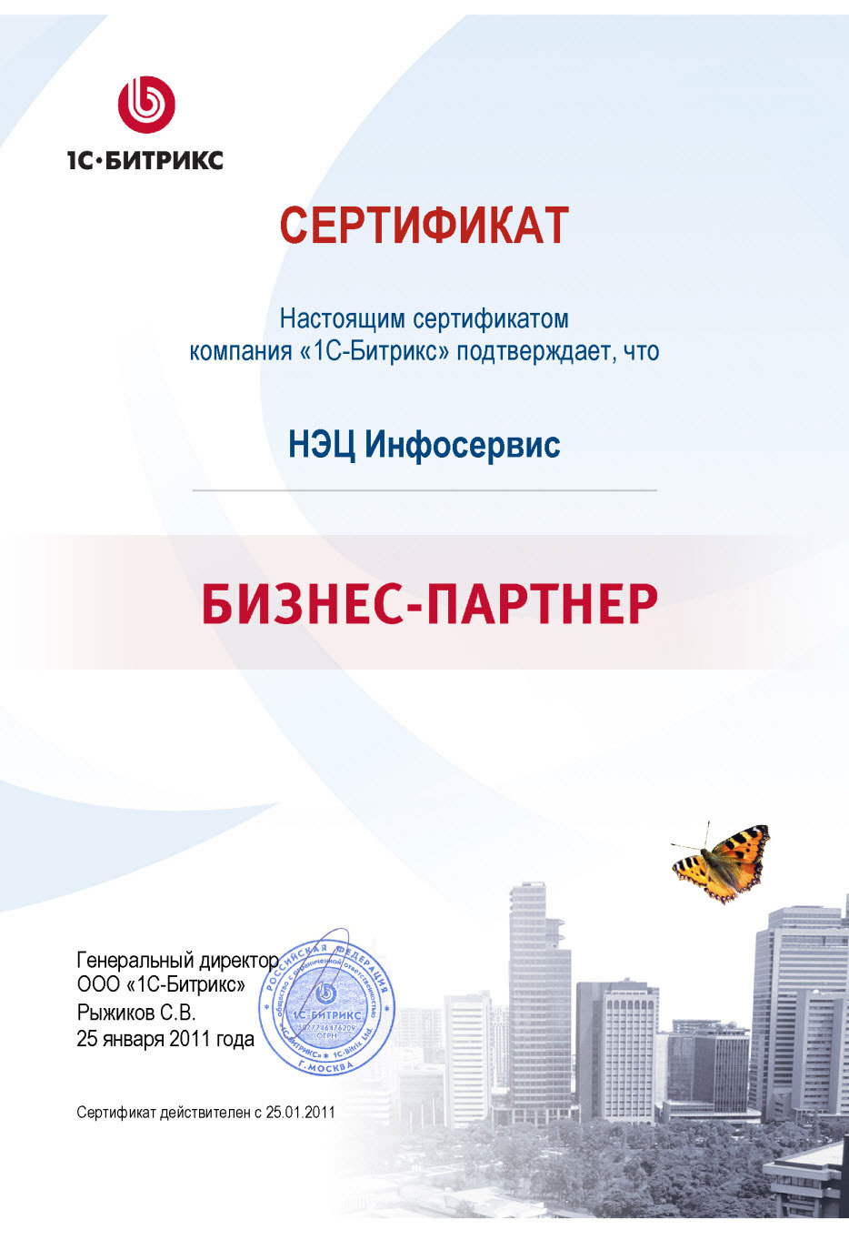 project