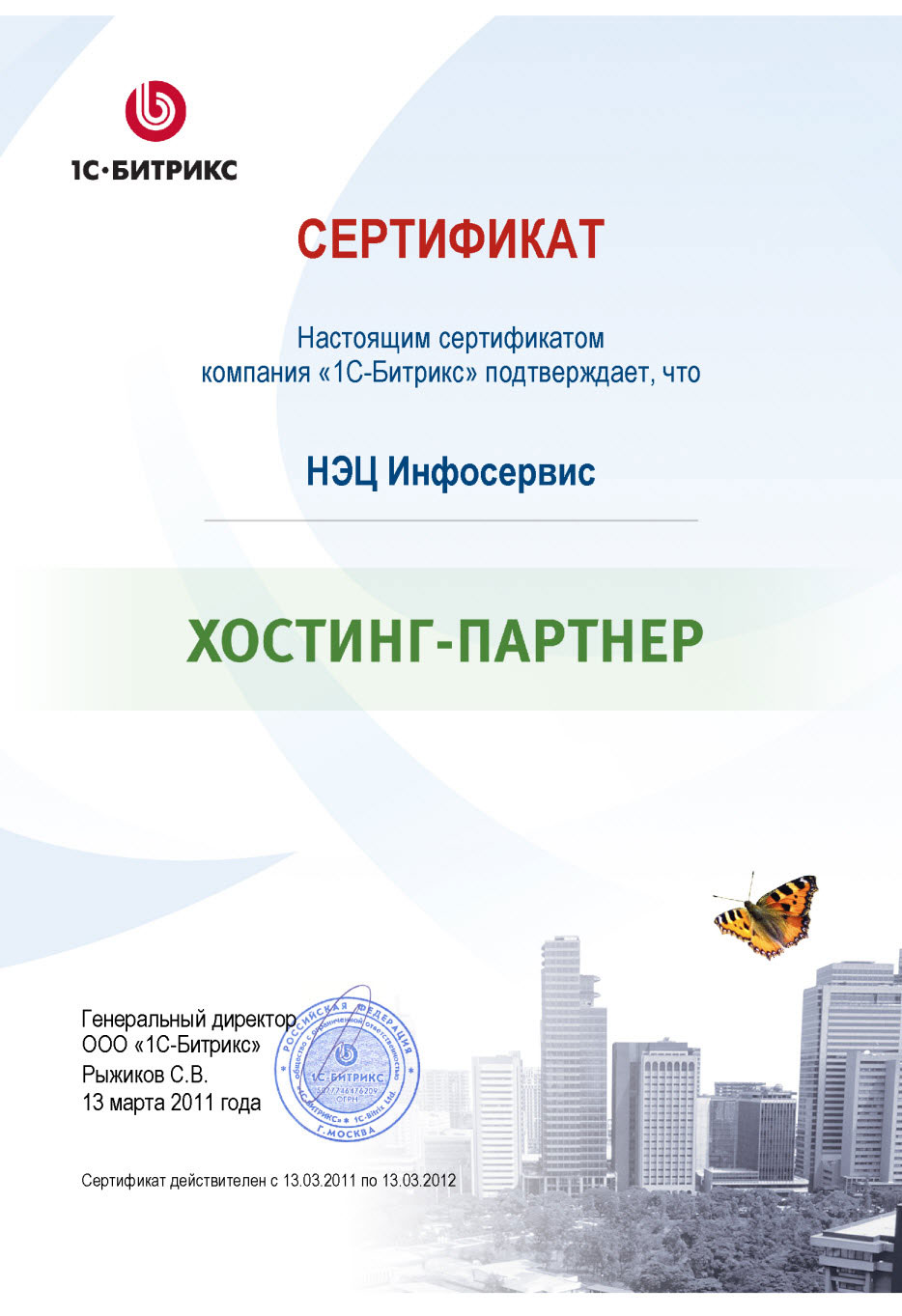 project
